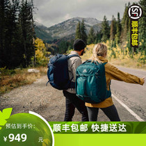 Gregory grigalio CIRCUTOR PRAXUS 45 65L Light volume Business travel bag travel bag