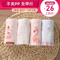 Girls Underwear Cotton Zhongda Childrens Boxer Shorts Female Baby Children Girl breifs Pants Four Corner Trousers