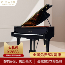 Beher (C baer)piano Imported from Italy artist series C186 household triangle performance