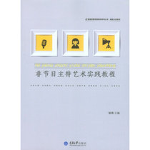 Second-hand non-program host art practice tutorial Zhang Liang Chongqing University Press