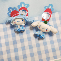 (Benefits) Raincoat Jade Guigui Dog Small White Dog Shells Duck Culomi Plush Pendants