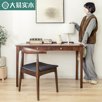 Full Solid Wood Desk Home Computer Desktop Desk Small Family Type Table Simple Bedroom Writing Desk Learning Table Desk