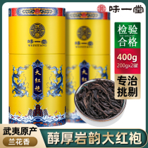 Dahongpao oolong tea tea gift box Wuyishan rock tea cinnamon thick flavor type bulk canned 400g