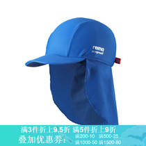 Reima Childrens and mens sun hat sun hat large cornice neck sunscreen UV protection 518459