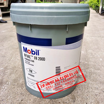 Mobil New China FR 200D hydraulic oil Mobil Nyvac FR 200D synthetic anti-combustion hydraulic oil 18 9L