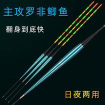 Luofei dedicated nightlight drift hook color floating feet electronic drifting fish drifting day and night with slender long fish drift