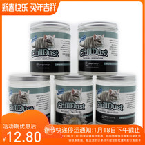 American Chilldust Baiyun Chinchilla volcanic ash bath powder bath sand deep cleaning bath instead of blue cloud