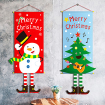 Christmas hanging cloth hanging mall Party Store hotel home wall cloth jewelry spot wholesale scene layout