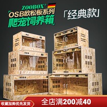 Tortoise feeding box reptile box hedgehog lizard snake chameleon incubator glass turtle box solid wooden box