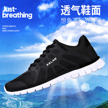 Karl beauty mens light running shoes womens spring and summer breathable casual shoes jogging shoes running sports shoes childrens white shoes Han