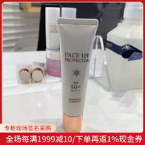 Nobita Japan Direct Mail Misumoto Isolation Milk High-power Sunscreen 30g SPF50 PA