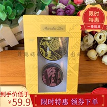 Little Honey Square Honey Kiss Lip Set Honey Scrub Cream I Love Honey Lip Frosted Cream Lip Film