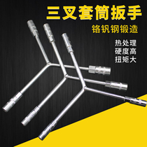 Three-pronged socket wrench lengthened Y-type multifunctional motorcycle tire triangle manual auto repair tool set casing