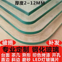  Tempered glass custom-made countertop coffee table Glass table Frosted LED light sheet glass Baking paint printing oil glass