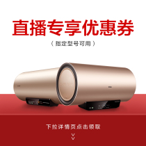 Haier water heater flagship store live room dedicated link(no need to take a picture and do not ship)