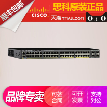 Cisco WS-C2960X XR-24 48 PS TS TQ TD PD LPS FPD FPD -L LL I two