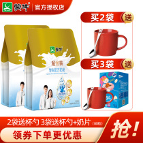 Mengniu Yorui Super Gold students high calcium high zinc nutrition breakfast college students adult drinking milk 400g bags