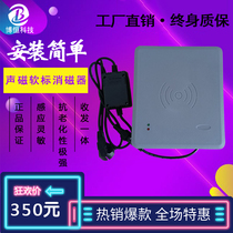 Boheng Supermarket Antitheft Acoustic Magnetic Decoding Board Soft Label Degauster Magnetic Sticker Decoder DR anti-theft degausser