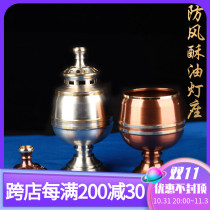 Indian pure copper windshield liquid oil lamp butter lamp lamp seat long bright lamp for Buddha lamp candle holder butter lamp base