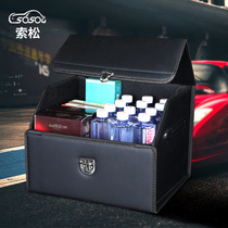 Car trunk storage box car storage box supplies car car trunk storage box storage box finishing box small number