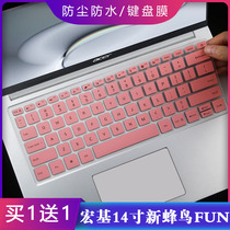 Suitable for Acer (Acer) new hummingbird FUN micro frame 14 inch tenth generation high performance S40 keyboard protective film