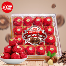 Gift to girlfriend chocolate gift box chocolate 16 grains 208g hazelnut wafer sandwich chocolate