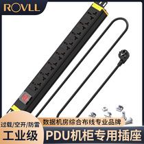 ROVLL Rover pdu cabinet socket Power socket Lightning protection metal housing 8-position 16A porous with switch protection High-power engineering wiring board Industrial room power cord