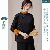 Chinese womens clothing 2022 new spring everyday Tang dress Han clothes Zen suit Tea Suit Women Suit Ancient Wind Qipao Style Blouse