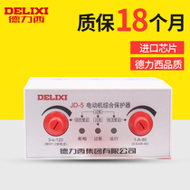 Dresy motor integrated protector 380V motor protector 220V motor protector JD-5