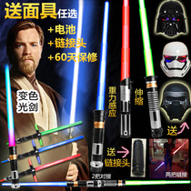  Star Wars Lightsaber Vader Das telescopic laser sword Cross sound light sword childrens boy toy