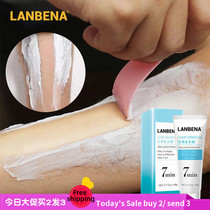  HAlR REMOVA CREAM Hair Removal CREAM