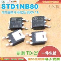 Spot STD1NB80 D1NB80 N-channel field effect TO-252 800V 1A quality assurance (5)