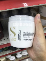 Hong Kong cargo ALFAPARF beauty repair hair film 500ml perm dyed damaged strong repair hair film 200-500ml