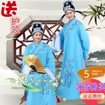 Opera costumes Peking Opera Yue Opera costumes Taiwanese opera Cantonese opera Magnolia collared