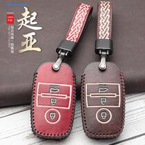 Kia lion run special key bag buckle Kia 2013 old lion run car remote control shell folding modification men and women