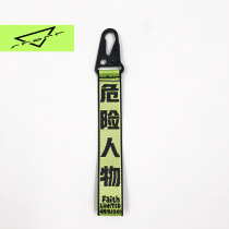 START Sito Faith Dangerous Person Limited Cup Pendant Personality Backpack Key Hang Fitness Gift