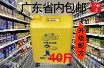 Labor detergent large barrels 20kg40kg do not hurt hands clean degreasing detergent upgrade formula