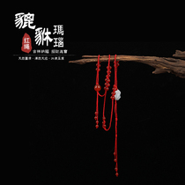 Mingming handicraft seven-star array natural agate red rope waist chain