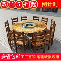 Carbonized solid wood hotel food stall table and chair combination hot pot table induction cooker gas stove gas stove one restaurant barbecue supper