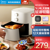 Top 10 brands of the new 5L large-capacity fries machine in the US air fry pot household smart oil-free fry pot 2021