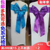 2021 New chair back bow tie-free direct set bow chair back set wedding props wedding chair back