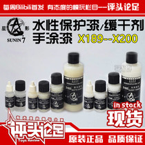 (Review) Star Shadow water-based hand coating protective paint slow drying agent environmentally friendly paint pen paint up to model