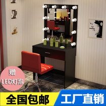  Studio dressing table with lamp Professional dressing table Bedroom makeup dressing table Beauty salon special bedroom economical