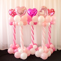 Wedding Wedding room balloon decoration Birthday year-old party Tanabata Valentines Day opening column road leading scene layout