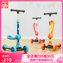 Good children scooter skiing SC 3007 foldable flash scooter ride