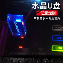 Crystal luminous U disk 32g3 0 high speed flash car song company gift U disk logo custom genuine