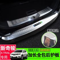 Apply 22 Nissan Chic reserve trunk Trunk Threshold Protection Bar Glory Retrofit Automotive Supplies Big Total Accessories Explosion