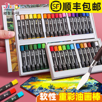 JIESO Jingju color research heavy color oil painting stick set 24 colors 36 colors 48 colors stroke pen Professional grade soft non-dirty hands Water-soluble childrens washable baby special crayon