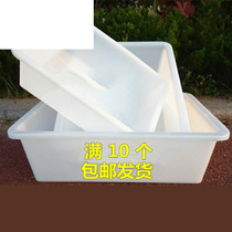 White plastic basin kitchen utensils basin household rectangular opaque basin can be used as breeding basin small square basin