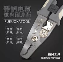 Fukuoka tools multifunctional electrical wire stripper fiber dial pliers wire duckbill stripper FO9027